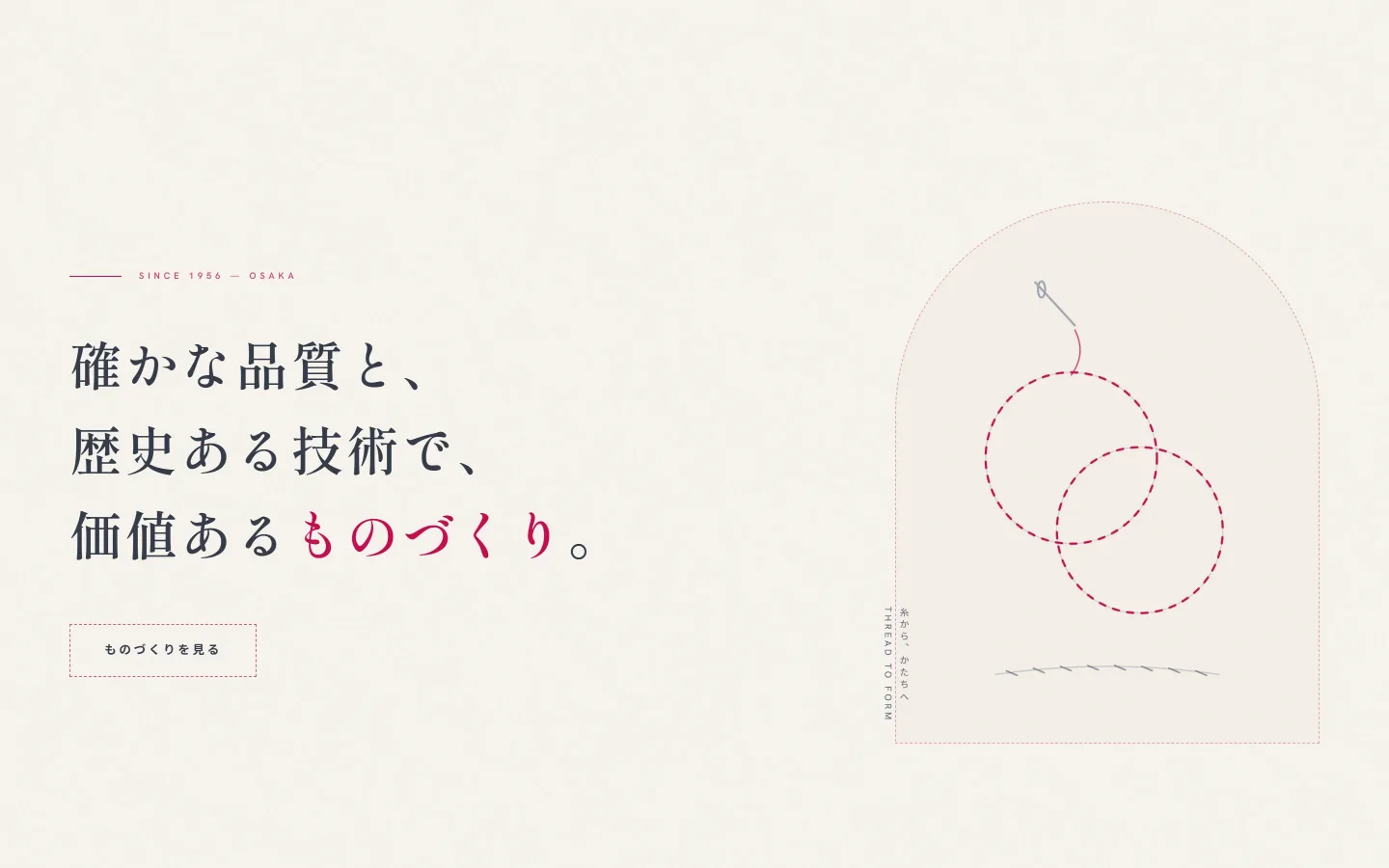 パルファン デスクトップ表示：トップ